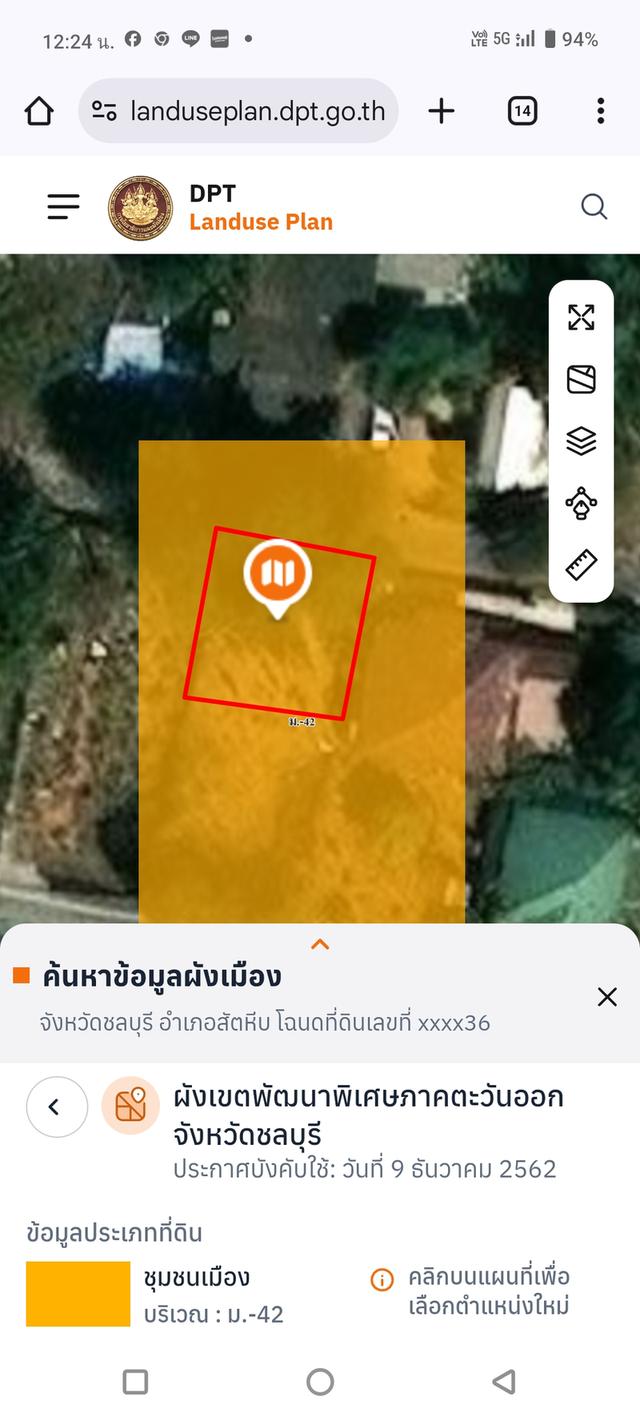 ขายที่ดินสัตหีบ 52 ตรว. ใกล้สุขุมวิท ราคาถูก 4