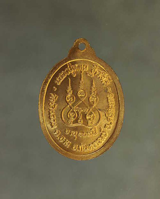เหรียญ หลวงปู่หมุน 103ปี เนื้อทองแดง ค่ะ j500 2