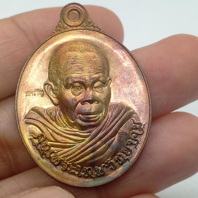 0109 เหรียญของขวัญรุ่น"คุณพระเทพวิทยาคม" หลวงพ่อคูณ ปริสุโธ 3