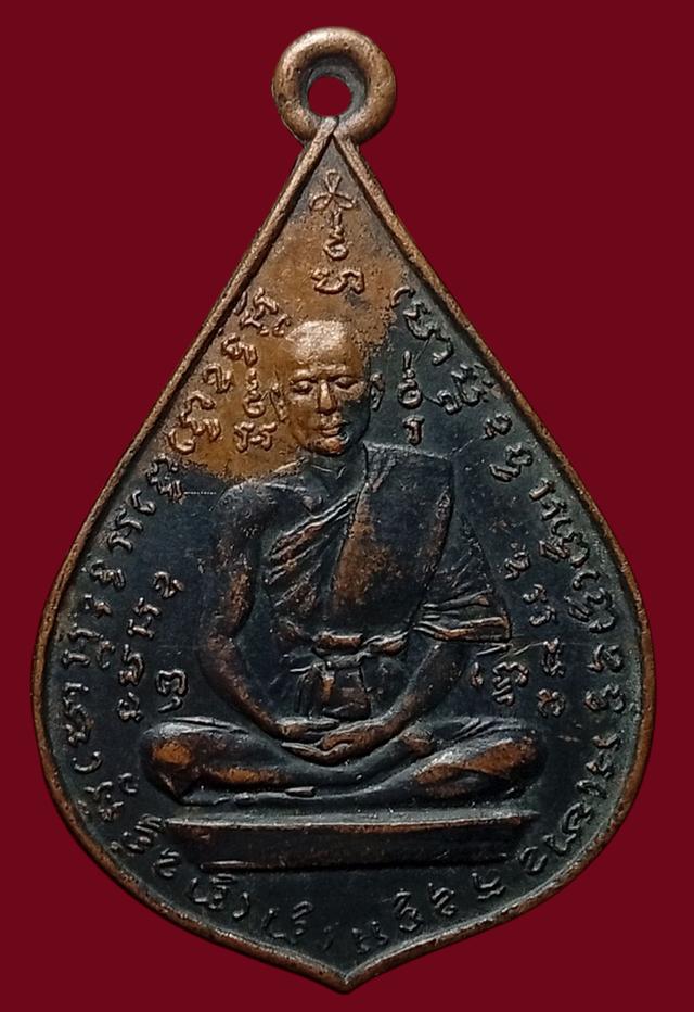 เหรียญเก่า