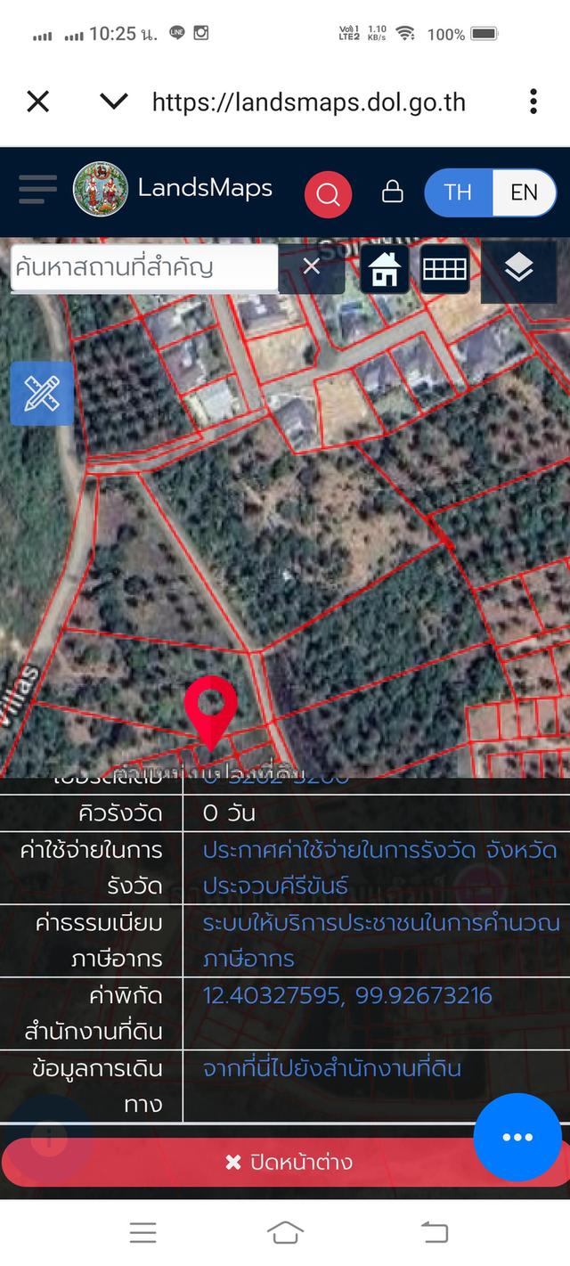 ที่ดินสามร้อยยอด ปราณบุรี 2