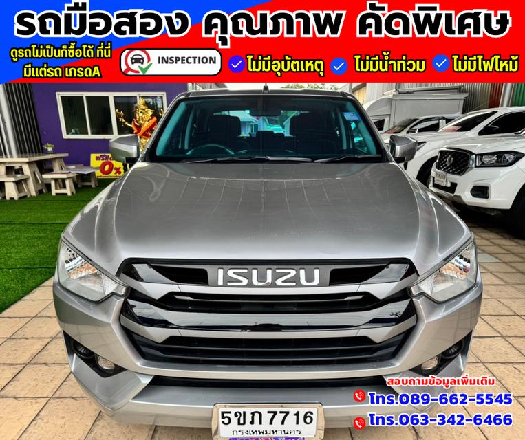 🚗ปี2023 Isuzu D-Max 1.9 CAB-4  S