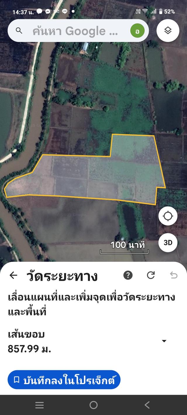 ที่ดินที่นาติดคลองมีน้ำตลอดปี 5
