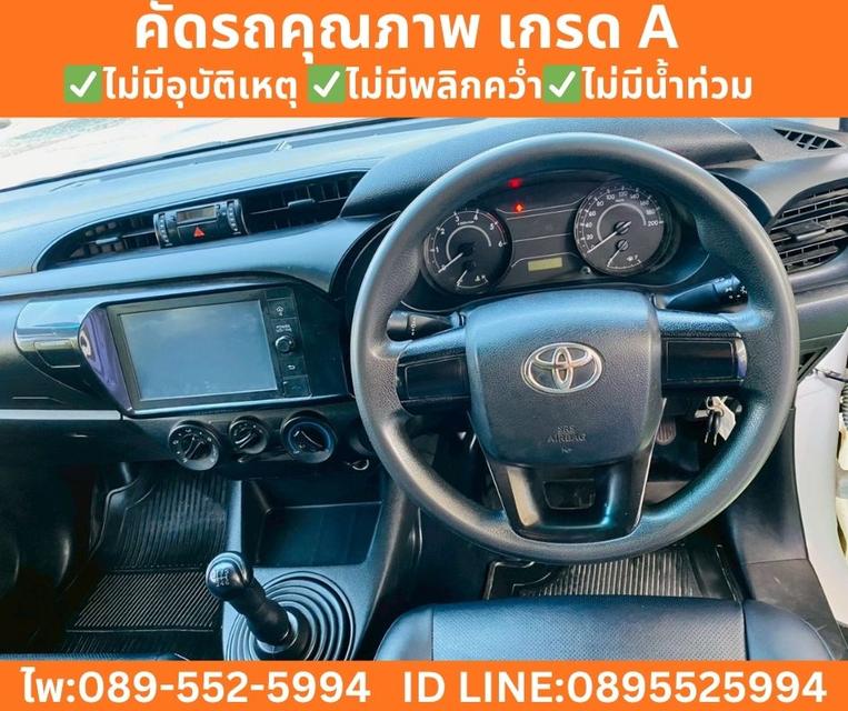 TOYOTA HILUX REVO 2.4 SINGLE CAB ENTRY ปี 2021 รูปที่ 10