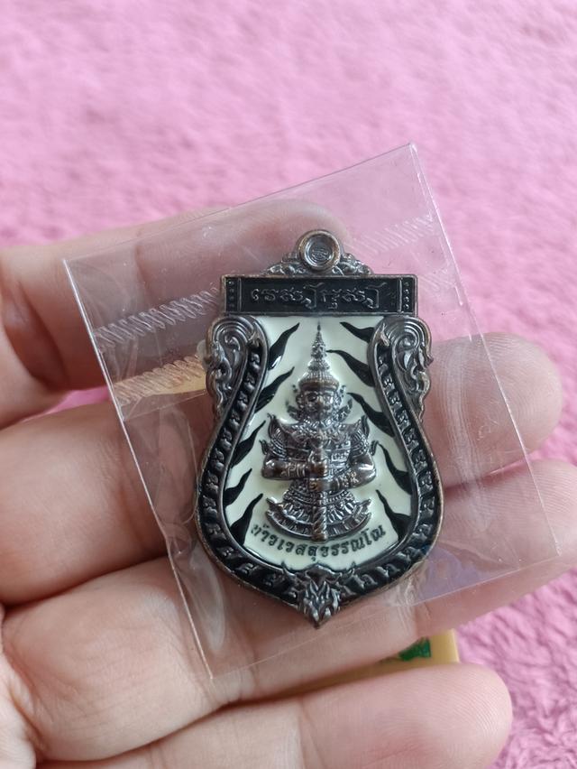 เหรียญท้าวเวสสุวรรณโณ ทรงเสมา  รุ่นสมประสงค์ รวยสมปรารถนา ดีเฮง