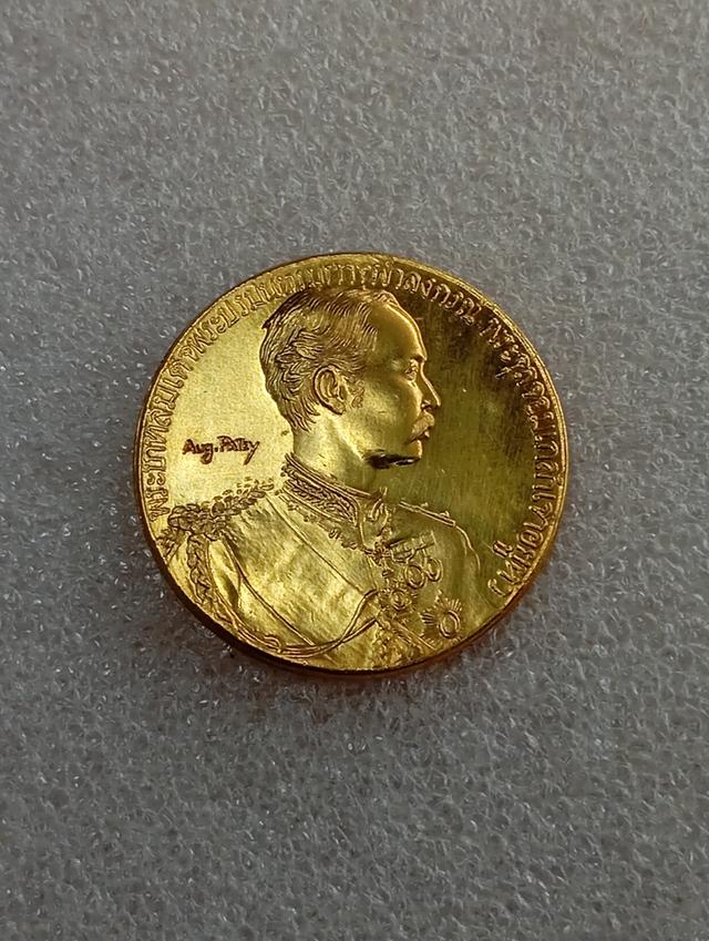 เหรียญรัชกาลที่5 สภาพสวย