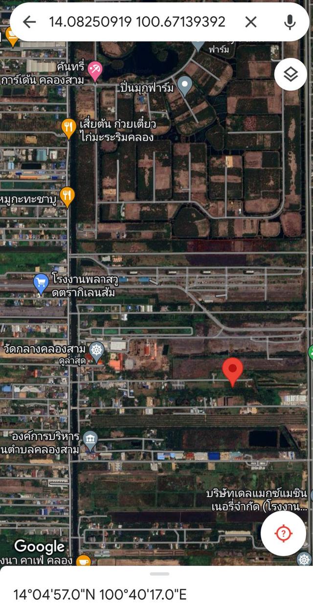 ‼️ขายที่ดินเปล่าถูกมากๆ คลองหลวง ซอยคลอง 3 9/2 5