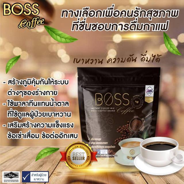 Boss coffee  5