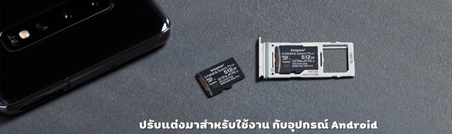 รูป  Micro SD Card  เก็บไฟล์ต่างๆได้มากมาย 1