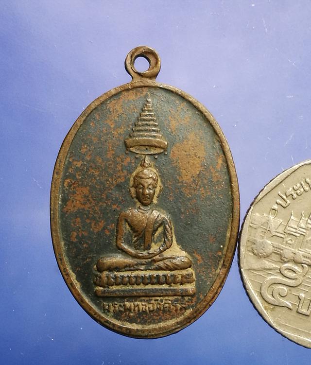 เหรียญพระพุทธอังคีรส วัดราชบพิธ ปี08 5