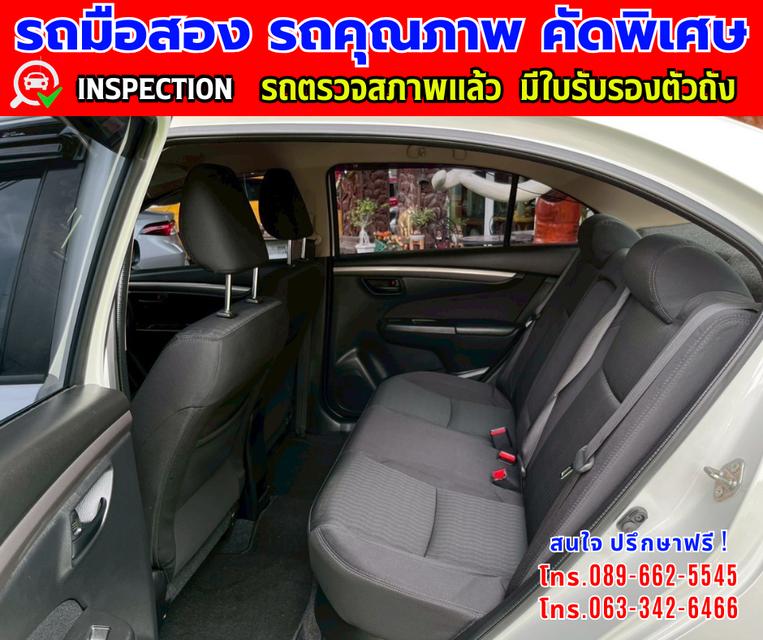 ✴️ปี2023 Suzuki Ciaz 1.2 GL ✴️วิ่งน้อย 15,xxx กม. ✴️เกียร์อัตโนมัติ  ✴️เครื่องเบนซิน 12