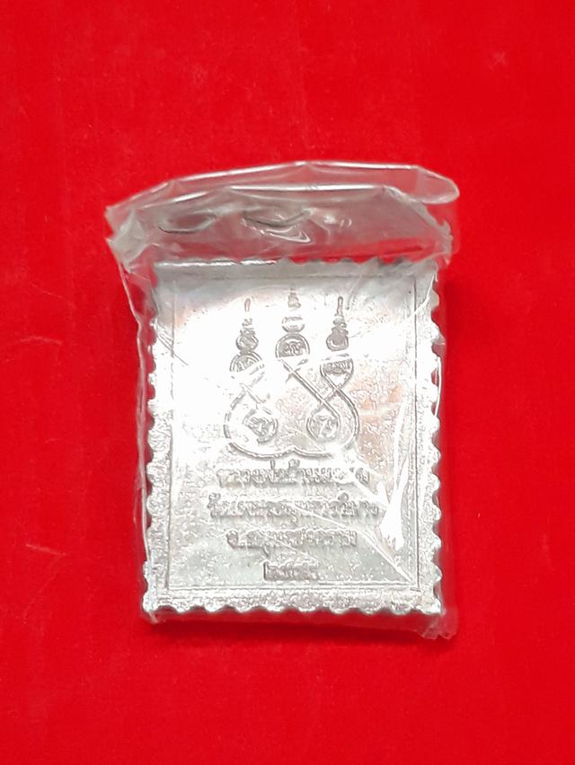 หลวงพ่อบ้านแหลม เหรียญแสตมป์ ปี 2544 รูปที่ 2