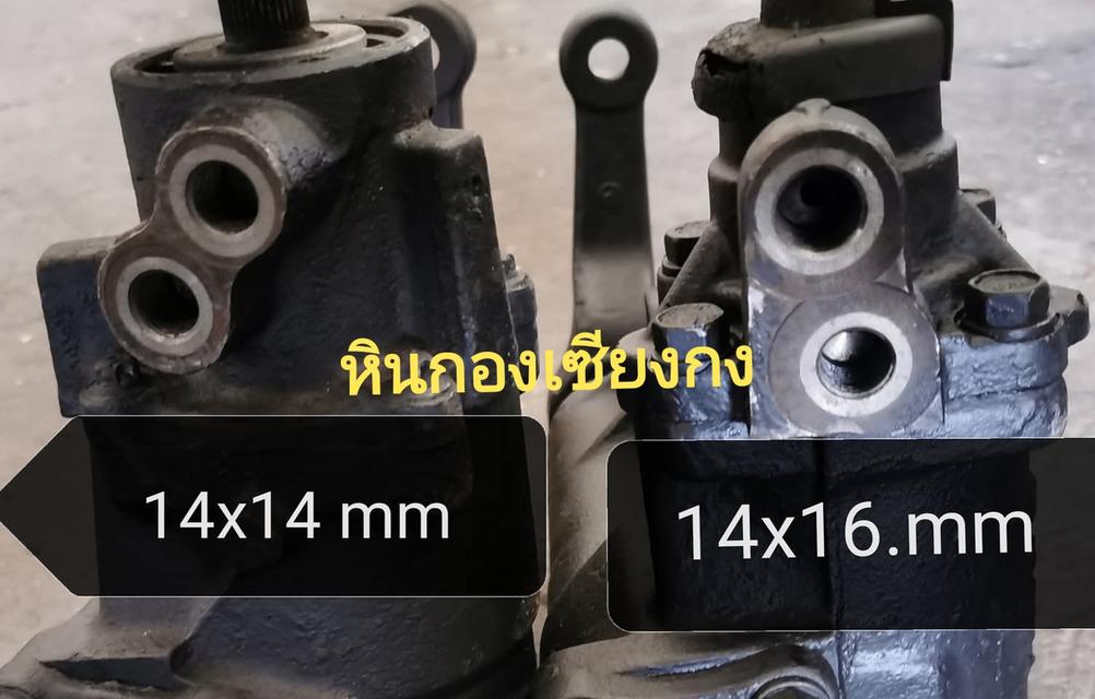 กระปุก กะปุก พวงมาลัย พาวเวอร์ เพาเวอร์ power nissan BigM big-M bigm BigM big-M frontier TD27 TD25 BD25 TD25 TDI BDI บิ๊กเอ็ม ฟรอนเทียร์ ฟอนเทีย 5