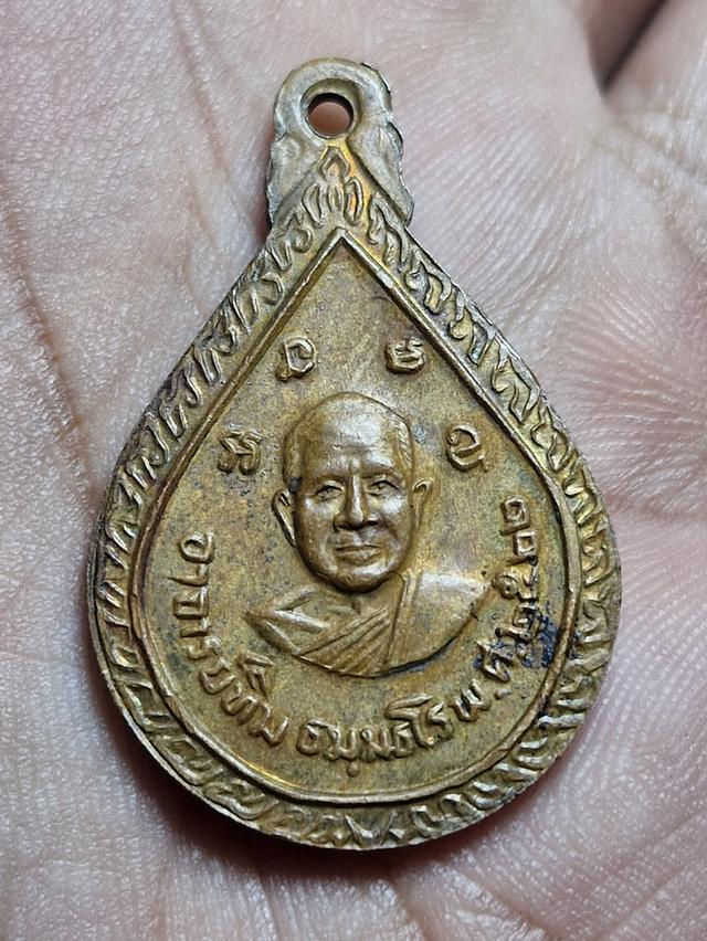 พระเครื่องพระเครื่อง รูปที่ 5