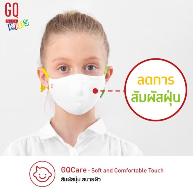 [SALE 50%,ส่งฟรี] หน้ากากผ้า GQ ของแท้ รูปที่ 4
