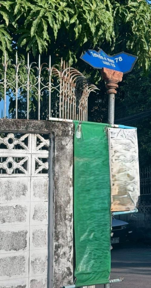 ขายที่ดินพร้อมโกดัง 90 ตร.ว. ซอยโชคชัย 4 ซอย 78 แยก 13 ใกล้ เซ็นทรัล อีสต์วิลล์ 5