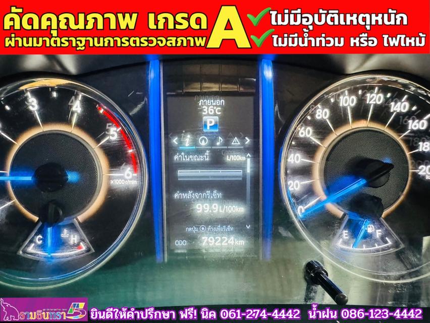 TOYOTA FORTUNER 2.8 V 4WD ปี 2018 7