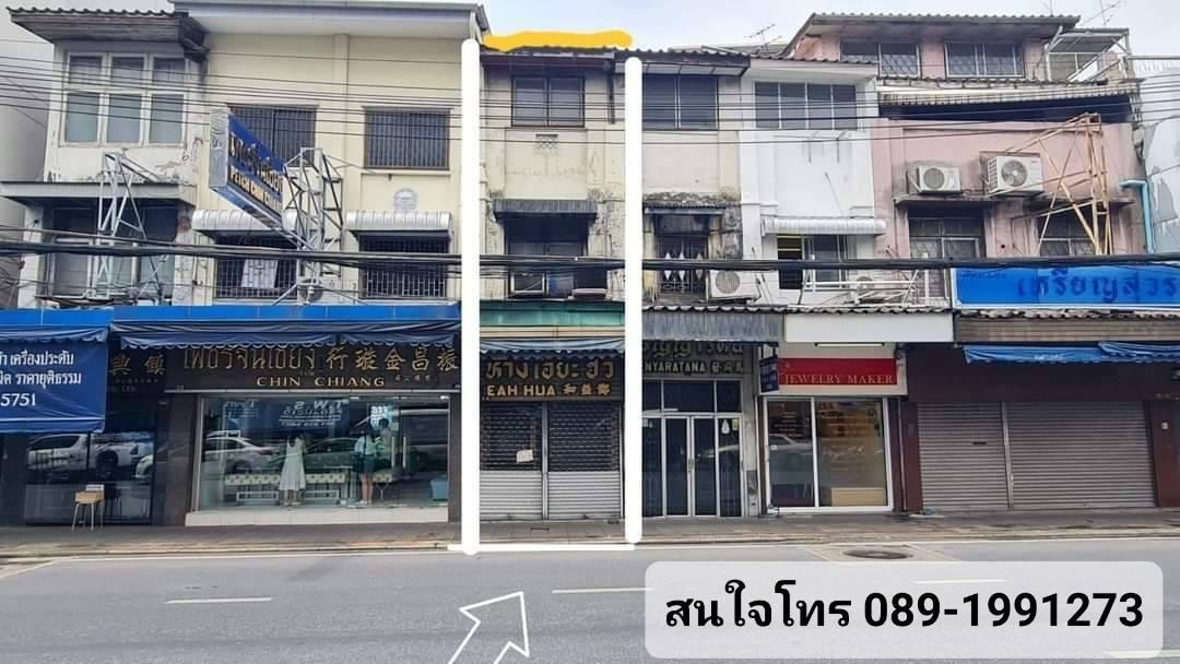 ขายตึกแถวพาหุรัด 3 ชั้น ใกล้รร.สวนกุหลาบ ทำเลดี ย่านใจกลางเมือง กรุงเทพ  8