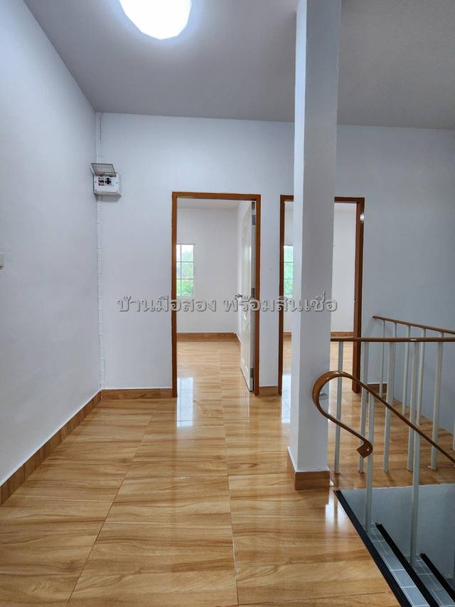 กิตติชัย 11 มิตรไมตรี 15