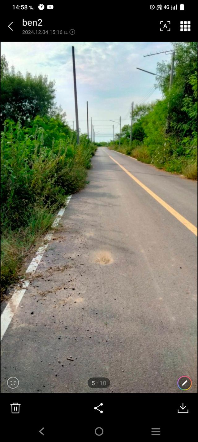 ขายที่ดินใกล้หาดปึกเตียน 3