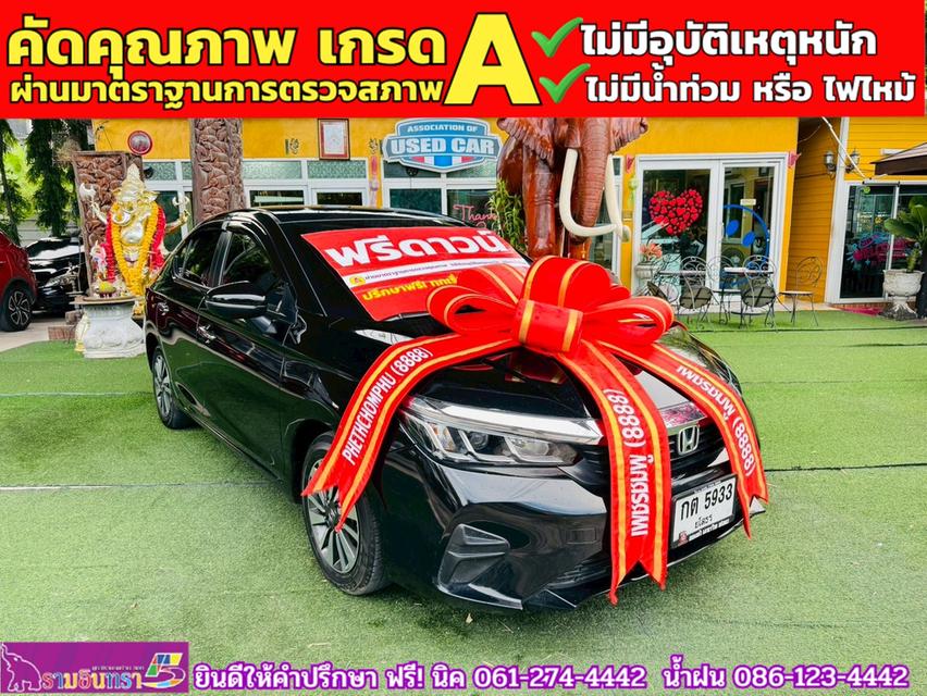 HONDA CITY 1.0 SV TURBO ปี 2024 3