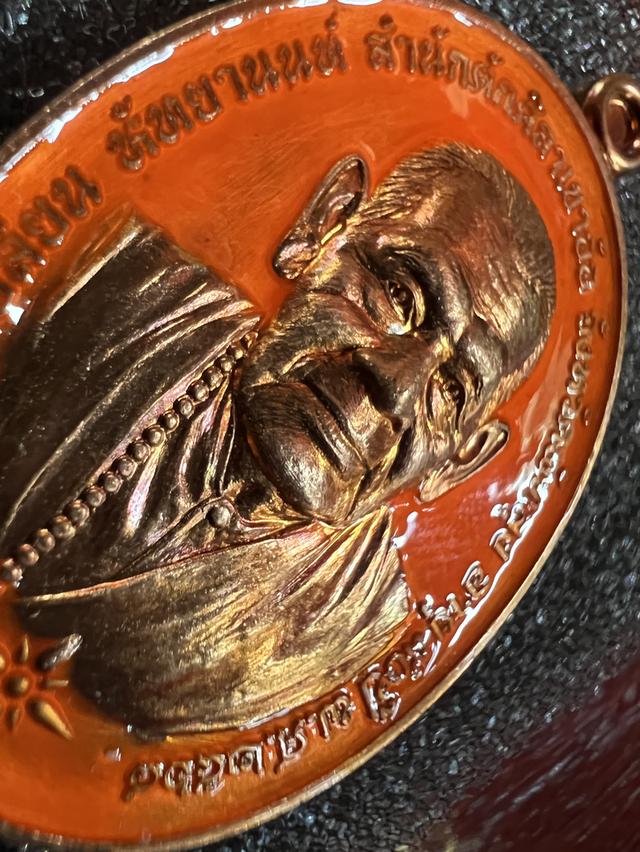 เปิดแบ่งปันของหายาก! สายตรงอาจารย์เปลี่ยนไม่ควรพลาด เหรียญบูชาครู อาจารย์เปลี่ยน หัทยานนท์ (ฆราวาสจอมขมังเวทย์แห่งเขาอ้อ) รูปย่อยที่ 3