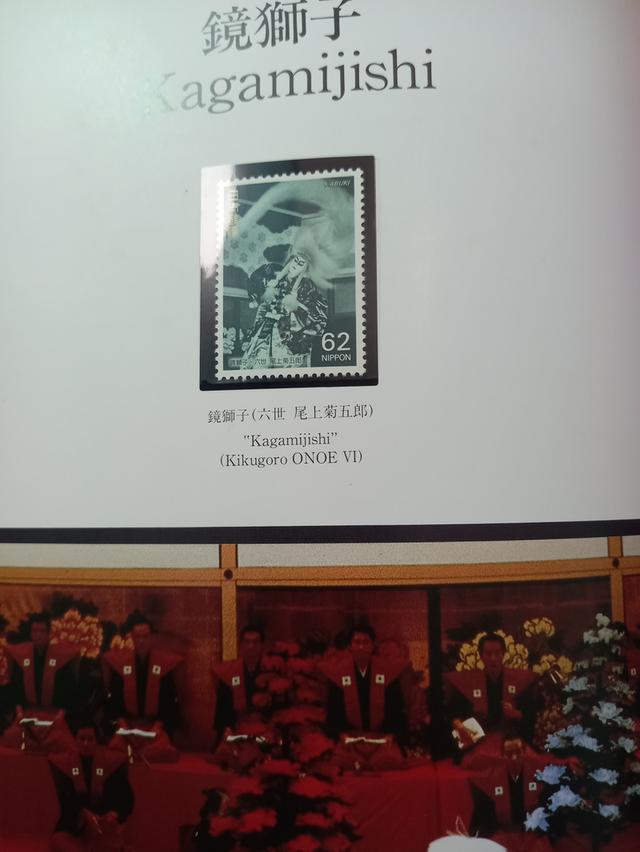 ชุดแสตมป์จากญี่ปุ่น เป็นของใหม่ไม่เคยผ่านการใช้งาน เป็นเซตสะสม สำหรับนักสะสมแสตมป์ รูปที่ 2