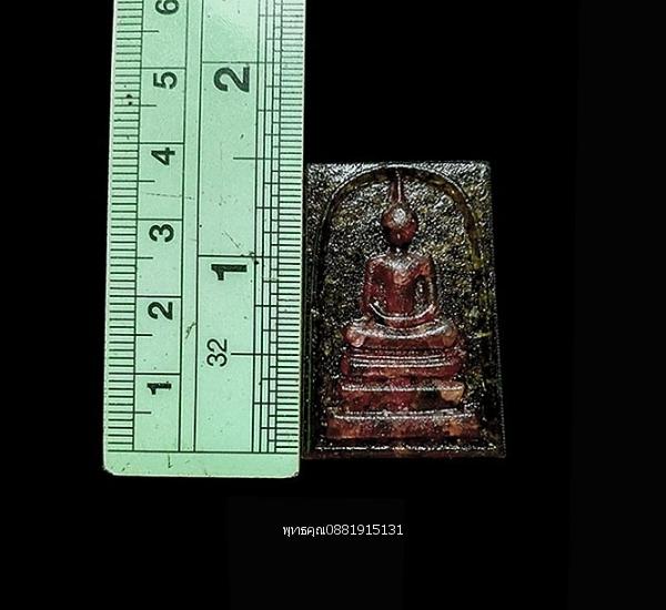 สมเด็จพลอยพันล้าน วัดซับมะนาว จ.สระแก้ว