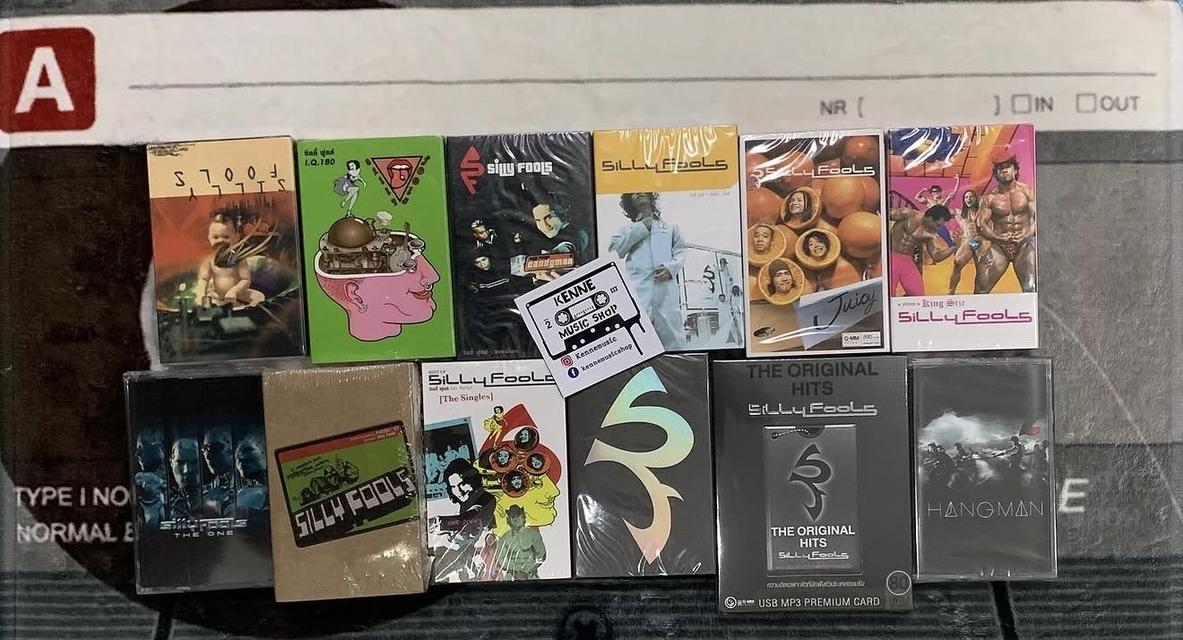 เทปคาสเซ็ต SILLYFOOLS