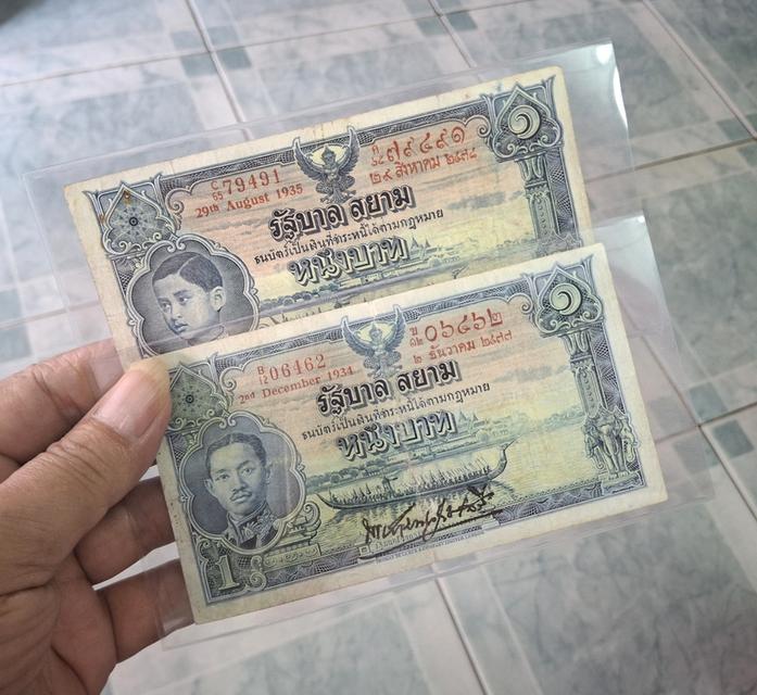 ธนบัตรรัชกาลที่ 7 และ 8