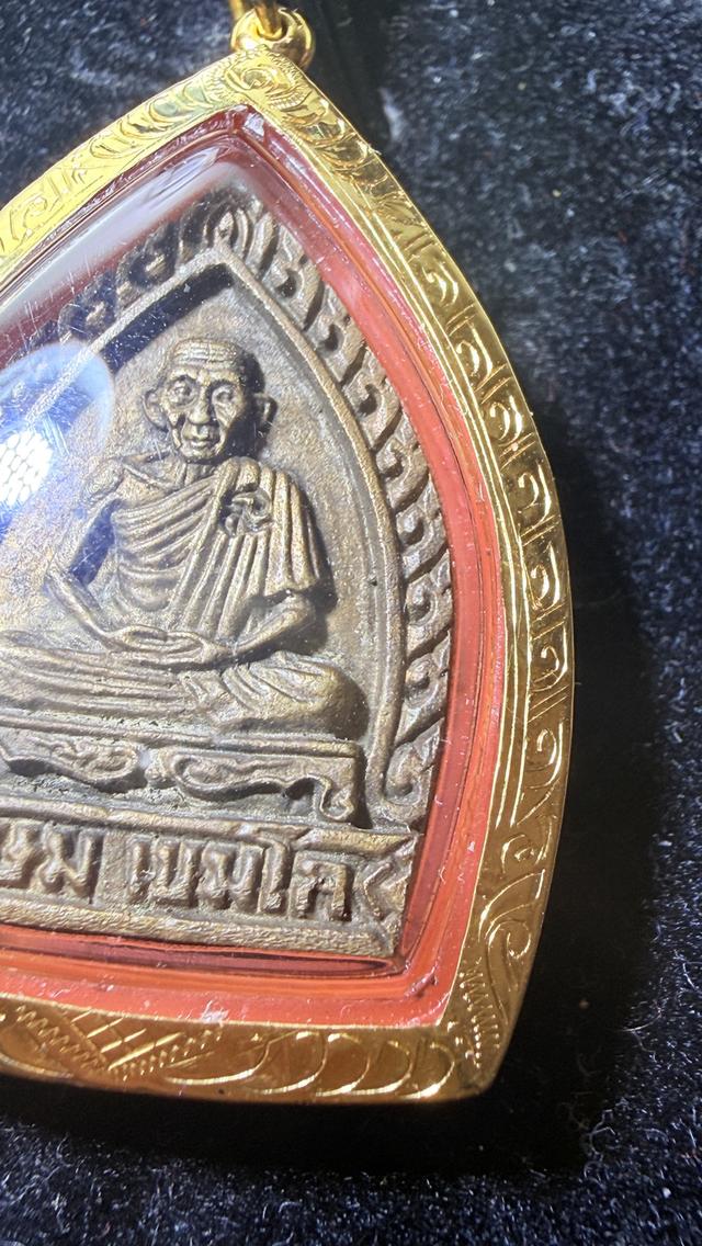 พระเครื่องหลวงพ่อเกษม รูปย่อยที่ 4