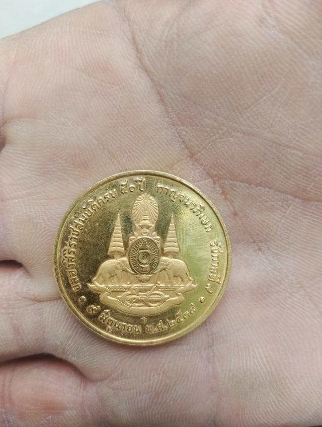 เหรียญทอง ร.9 พ.ศ.2539 รูปที่ 1