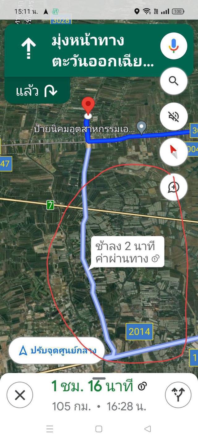 ให้เช่าที่ดินเปล่า 5 ไร่ ระยะยาว 7