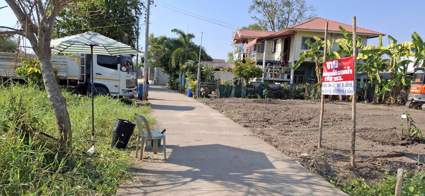 ขายที่ดินติดแม่น้ำเจ้าพระยา ทำเลดี 8