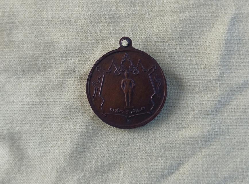 เหรียญหลวงพ่อเกษม กองพัน เชียงราย รูปย่อยที่ 2