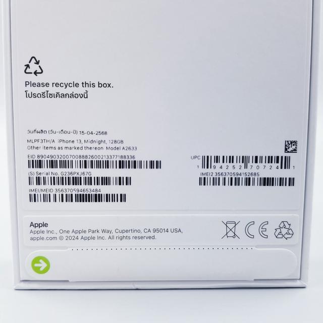 iPhone 13 128GB Starlight