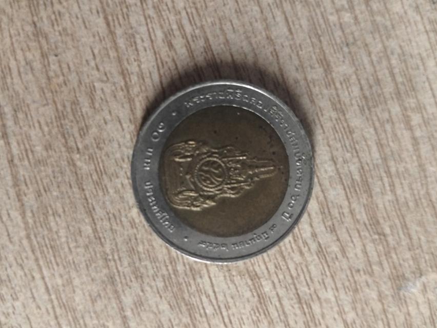 ขายเหรียญเก่า#เหรียญ50สตัง_-เหรียญ10บาท