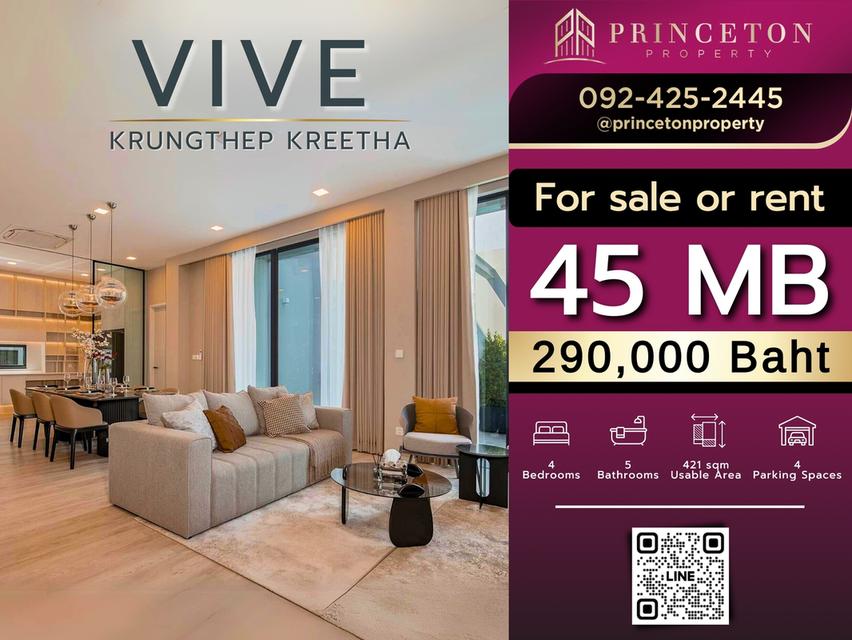 For rent Vive Krungthep Kreetha 4 bedrooms ให้เช่า บ้านใหม่ วีเว่ กรุงเทพกรีฑา 4 ห้องนอน 1