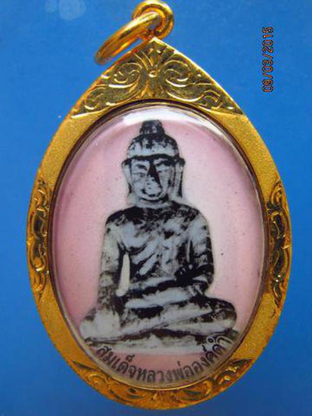 รูป 1236 พระพุทธนิมิตรองค์ดำ พระพุทธรูปศักดิ์สิทธ์แห่งดินแดนสุวร
