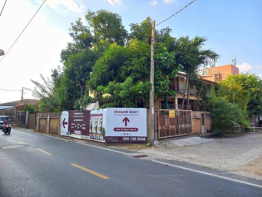 บ้านเดี่ยว 2 ชั้น 89 ตร.ว. ซ.ลาดพร้าว 64 ม.ตะวันรุ่ง ทำเลดีเป็นทางลัดไปสุทธิสาร ห้วยขวาง หลังมุม 4