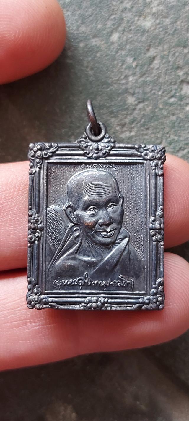หลวงพ่อเกษม เขมโก