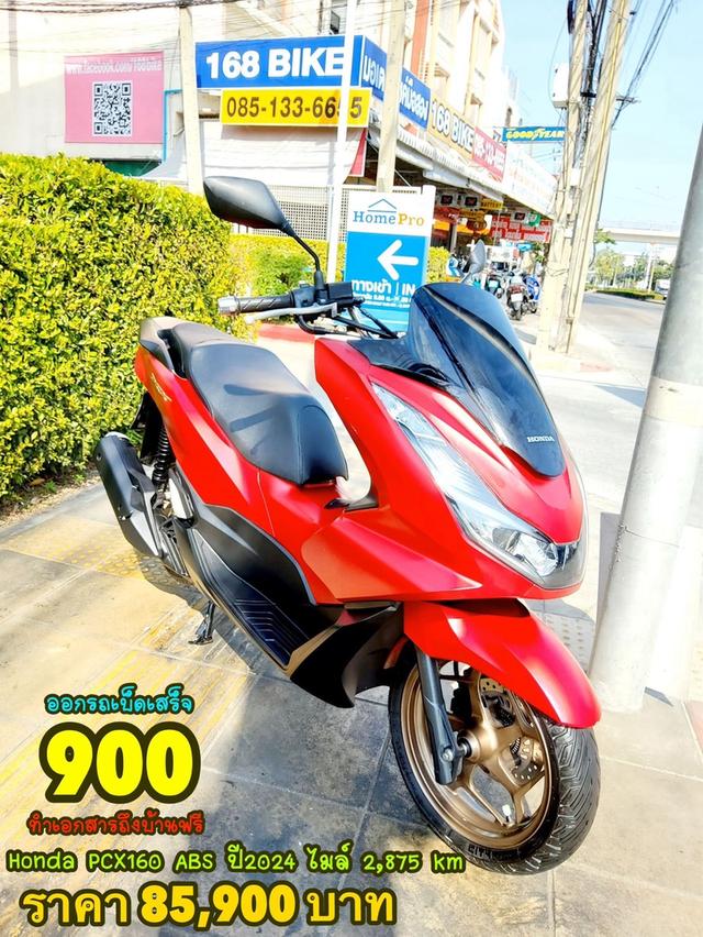 Honda PCX160i ABS ปี2024 สภาพเกรดA 2875 km เอกสารพร้อมโอน 1