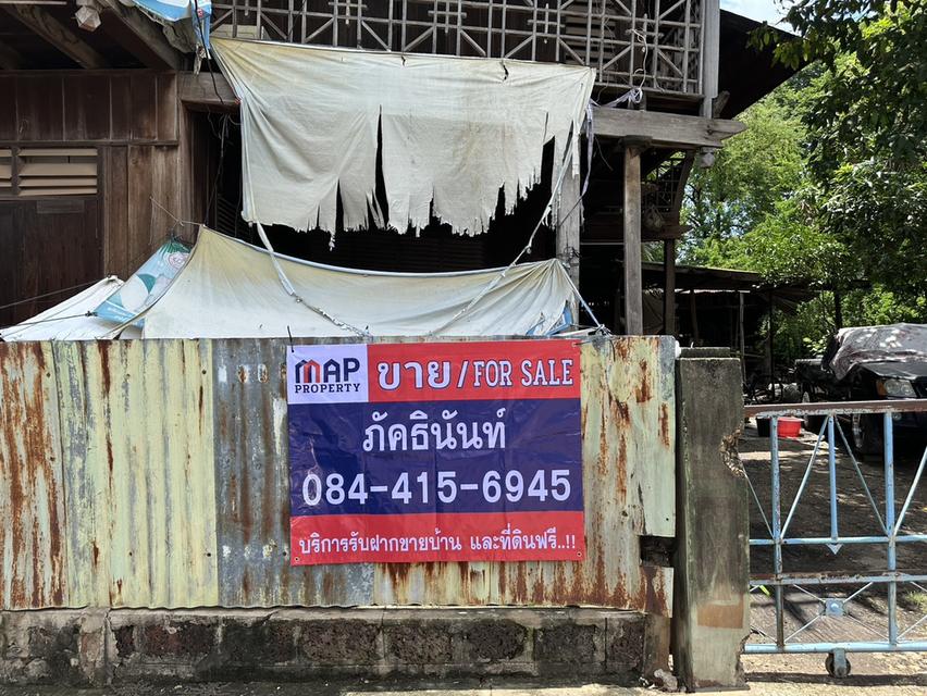 โอกาสทองนักลงทุน ที่ดินใจกลางเมืองสกลนคร 1