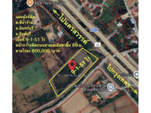 🎋ที่ดินสวย ทำเลดี สิงห์บุรี 1