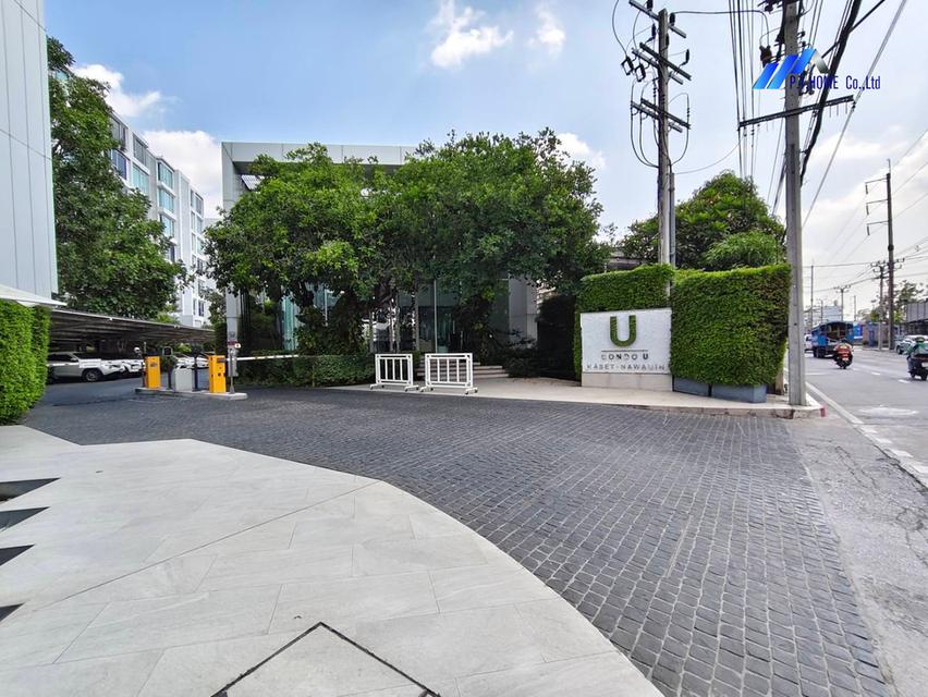 ขายคอนโด ยู เกษตร-นวมินทร์ ไตล์ Modern Luxury Room 1