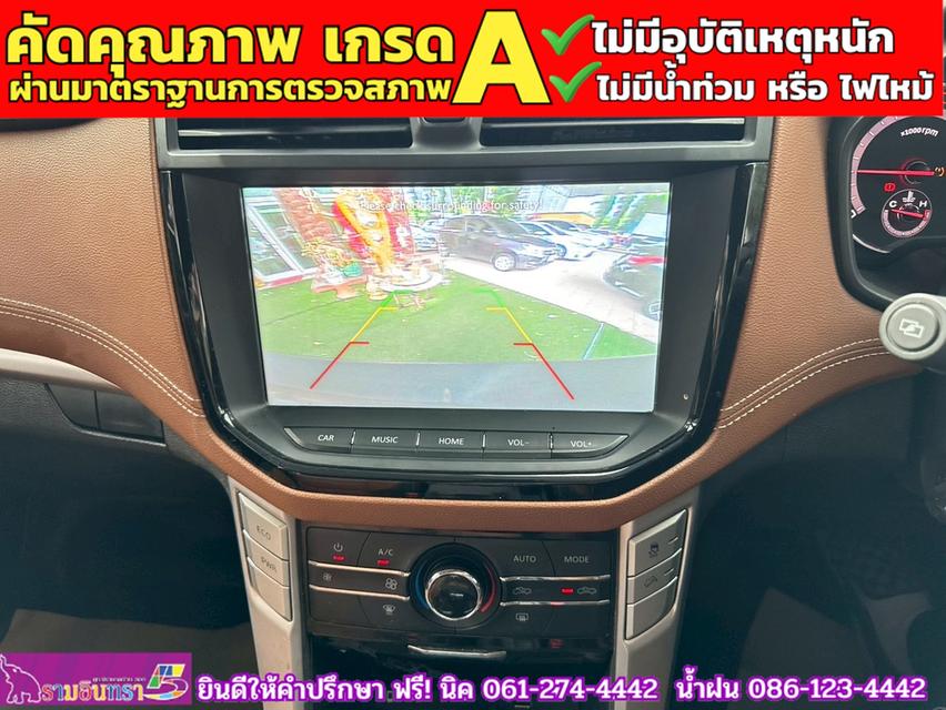 MG EXTENDER 4 ประตู 2.0 GRAND X i-Smart ปี 2022 8