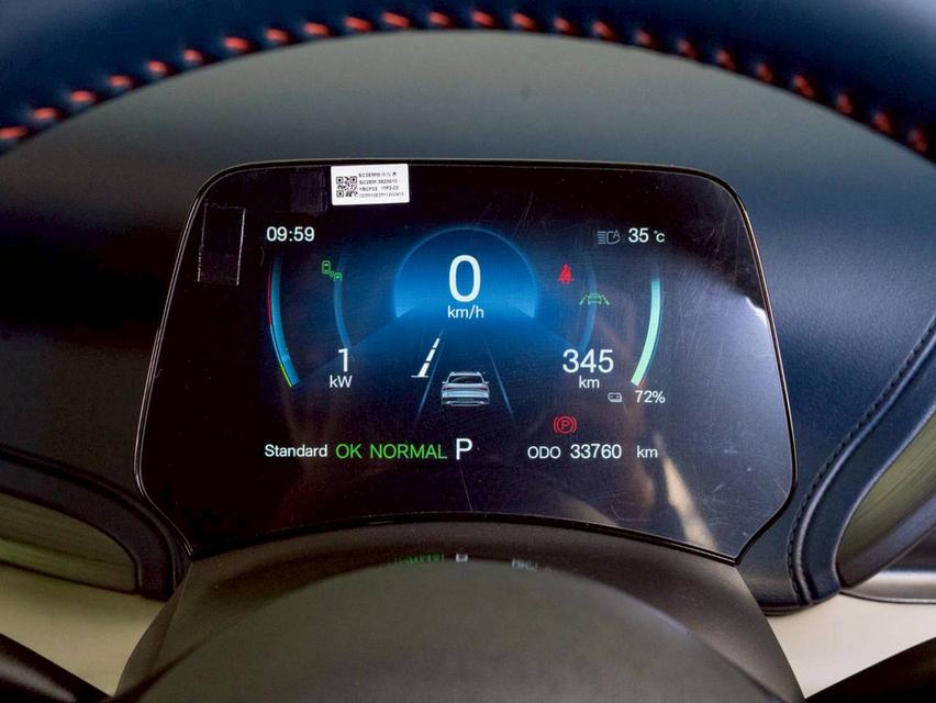 BYD ATTO 3 Extended (Top) ปี 2023 ไมล์ 33,xxx km. 10