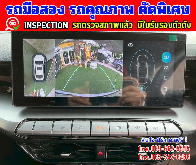 🎯ปี2024 MG MG5 1.5 D+ ✴️ไมล์แท้ 16,xxx กม. มีประกันศูนย์ ถึง2026 9