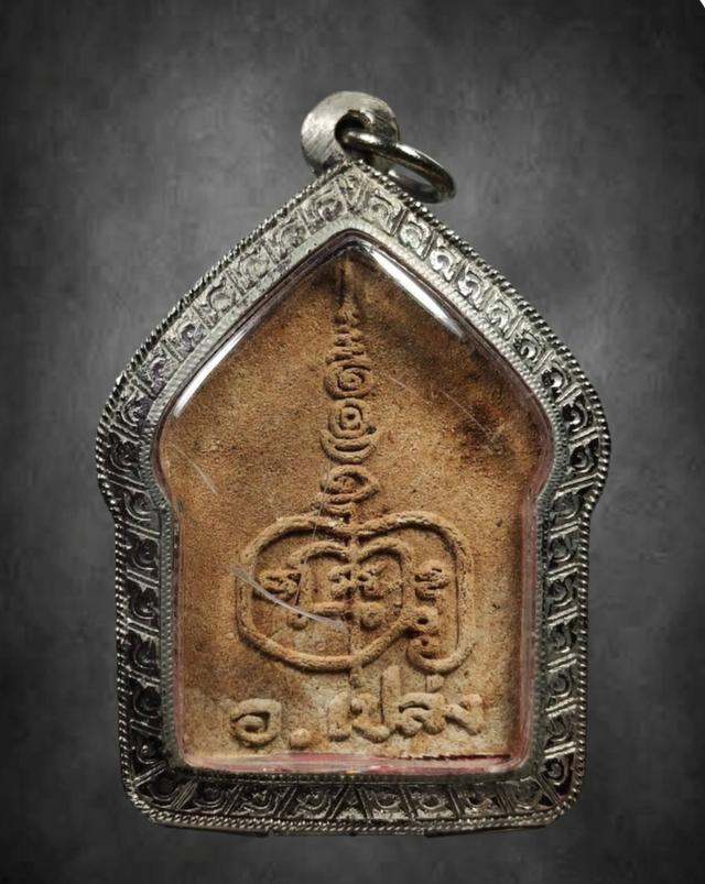 ขุนเเผน อ.เปล่ง บุญยืน รูปที่ 2