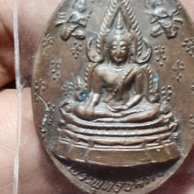 พระพุทธชินราช รุ่น ญสส. ปี 2543 รูปที่ 5